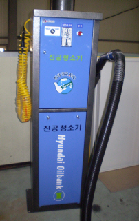 Vacuum cleaner with an air blower (New Bra... Made in Korea